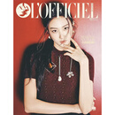 现货 正版包邮 L'OFFICIEL 新加坡版2025年9月号 封面李嘉元 进口明星杂志 B版封面