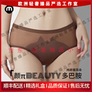 FitonTonAKJL轻奢品牌女士内裤女2025新款无痕女生性感短裤夏季透气三角裤 卡布基诺+百搭黑+松灰色   均码 注意：下单前请选择好尺码