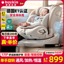 Heekin引领者儿童安全座椅汽车用0-12岁婴儿宝宝车载可坐躺智能通风加热 香槟金(单手旋转+语音通风加热)