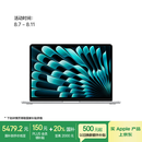 Apple/苹果【国家补贴】AI笔记本/2025款MacBook Air13英寸M4 (10+8核) 16G 256G银色电脑MW0W3CH/A