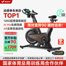 麦瑞克（MERACH）动感单车自发电家用健身房运动器材室内静音自行车 黑曜骑士Turbo 2025旗舰-超感强磁控-AIMia私教