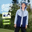 NIKE3BRAND 耐克【防泼易洁】耐磨2025年秋男女童3M反光轻便柔软外套