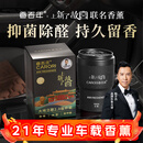 香百年故宫联名车载香薰香水香氛固体香膏汽车内空气清新剂持久淡香