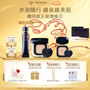 肌肤之钥（CPB）长管隔离37mL+方气垫15g（水光版）#I10象牙白七夕礼物送女友