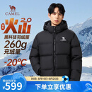 骆驼火山羽绒服2.0王俊凯同款【王者凯甲】男士加厚抗寒保暖外套冬季