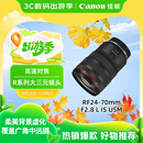佳能（Canon）RF24-70mm F2.8 L IS USM　中远摄变焦镜头 微单（全画幅EOS R系统专用）适用于 R RP系列