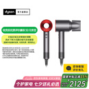 戴森（DYSON）【七夕节礼物】【国家补贴15%】HD08入门款高速电吹风机快速干发 顺发 不伤发 大功率 礼物 HD08 中国红色