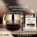 毛戈平鱼子酱面膜65g涂抹面膜补水抗皱紧致修护保湿提亮教师节礼物