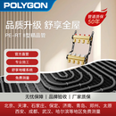 POLYGON保利地暖舒享型地暖碎石回填家用地暖管全屋采暖免费测量