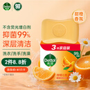 滴露（Dettol）香皂柑橘3块 肥皂洗澡洗手皂抑菌沐浴洗脸 男士香皂女士儿童可用