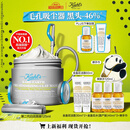 科颜氏（Kiehl's）【重磅上新】全新第二代白泥清洁面膜125ml 控油清洁毛孔去黑头