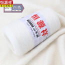 恒源祥细羊绒线毛线团手工编织围巾线机织羊绒diy围脖毛衣特级绒宝宝绒 白色 [一斤的价格]