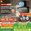 米家小米欧式顶吸抽油烟机净烟机P2 家电国家补贴20%以旧换新上门安装天然气燃气灶MJ06CY【套装商品】