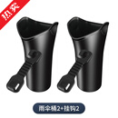 聚惠车载雨伞收纳防水桶汽车内放雨伞置物盒挂式垃圾桶多功能收纳用品 多功能防水雨伞桶两个装