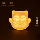 第一福投资黄金足金999招财猫摆件DIY隔珠送女友生日节日礼物 约2.84g 按实发克重多退少补