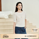 EP雅莹高端系列 圆领简约提花H型短袖针织上衣 2025早秋新款9519A 白色 L