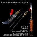 iosn关公战刀太极春秋大刀青龙偃月刀关羽十八般兵器红缨枪大刀未开刃 古色装具黑杆偃月豪华架