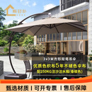 斯多朴庭院遮阳伞户外伞院子花园露台商用罗马伞别墅太阳伞室外别墅吊伞 请选择以下尺寸下单 - 颜色备注