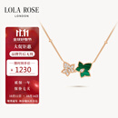 LOLA ROSE罗拉玫瑰常青藤项链女节日礼物生日礼物女生节日礼物女