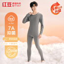 红豆内衣男7A抑菌升级秋衣秋裤纯棉套装圆领薄款打底保暖内衣