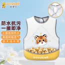 好伊贝（HOY BELL）宝宝围兜辅食吃饭兜儿童罩衣防水反穿衣婴儿围嘴口水兜巾网眼黄色
