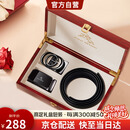 保罗美思得男士皮带男真皮自动扣腰带双扣头礼盒自营生日礼物送男友老公父亲
