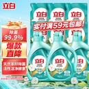 立白天然茶籽洗衣液 18斤 除菌除螨抑菌 手洗机洗祛味去渍含补充装
