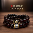【十二生肖】菩提双圈手串溏心老料生肖文玩老型桶珠g 【鼠】菩提老料双圈
