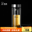 希诺双层玻璃杯男士泡茶杯子车载水杯中秋礼品高档礼盒XN-9302 345mL