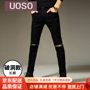 UOSO一字破洞九分裤男黑色韩版潮流夏季薄款9分牛仔裤男休闲修身 破洞长裤 27