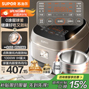 苏泊尔（SUPOR）电饭煲0涂层球釜IH加热大容量4升3-4人家用不锈钢蒸煮炖煲汤多功能智能电饭锅国家补贴SF40HC2984