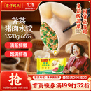 湾仔码头荠菜猪肉水饺1320g66只早餐食品速食面点生鲜速冻饺子