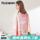 TOSWIM拓胜游泳速干浴巾温泉吸水巾男女成人披风运动健身旅行毛巾快干 萌粉回忆【160*80cm】