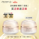 资生堂（SHISEIDO）盼丽风姿智感抚痕小雷达眼霜15ml双支装 淡细纹黑眼圈护肤品礼物 