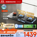 老板（Robam）【搭配老板小黑翼系列】【70%热效率】JZT-55B7A天然气燃气灶煤气灶灶具国家补贴5.2kW火力猛火灶