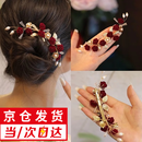千茵阁喜婆婆头戴花盘头发饰婚礼头花结婚婚宴盘头盘发发饰红色喜庆发梳 红色玫瑰边夹不带流苏 1个
