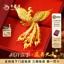 老凤祥黄金戒指女999足金凤舞九天凤凰结婚嫁凤戒三金情人节礼物送老婆 【线下门店同款】足金凤舞九天戒指 小版金重约9g赠典藏礼盒
