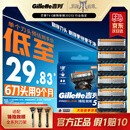 吉列刀片 适配锋隐5致顺 剃须刀片 引力盒吉列刀头5层刀片6刀头 非吉利