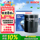 博世（BOSCH）机油滤芯滤清器0225本田雅阁思域飞度型格奥德赛缤智冠道皓影CR-V