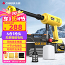 志高（CHIGO）无线洗车锂电高压水枪清洗机家用庭院洗地便携多功能神器L5无刷款