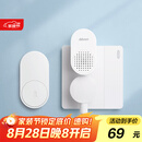 海得曼（Advent）门铃不用电池自发电无线门铃防水家用呼叫器FL-313
