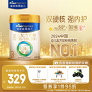 美素佳儿（Friso）皇家幼儿配方奶粉 3段（1-3岁幼儿适用）800g 乳铁蛋白 (新国标)