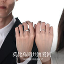 唯一（Winy）999纯银情侣戒指对戒一对实用求婚戒指男款生日礼物女生钻戒