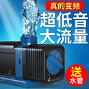 森森耀蓝鱼缸水泵变频水泵潜水泵鱼池过滤泵YTP-3000 18W