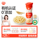 秋田满满有机婴幼儿手指泡芙条原味 宝宝婴儿零食无添加白砂糖30g 6个月