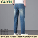 GUYN轻奢男装品牌复古做旧男士裤子2025春夏新款高腰宽松牛仔裤男 怀旧蓝 怀旧蓝 33 (2尺6)150斤