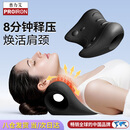 PROIRON普力艾 颈椎枕 颈椎按摩枕 舒缓肩颈枕瑜伽拉伸家用矫正放松器黑