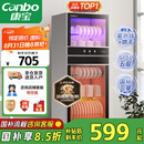 康宝（Canbo）消毒柜家用立式大容量高温碗筷收纳柜餐具小型母婴儿奶瓶双门115L五层碗柜【国家补贴】XDZ100-D1