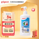 贝亲（Pigeon）奶瓶清洗剂 洗奶嘴果蔬水杯餐具玩具 700ml MA27