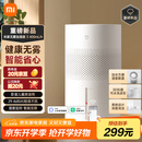 米家小米空气加湿器 无雾加湿器3 400mL/h快速加湿家用卧室大容量办公室婴儿孕妇 4L大容量CJSJSQ05ZMZ